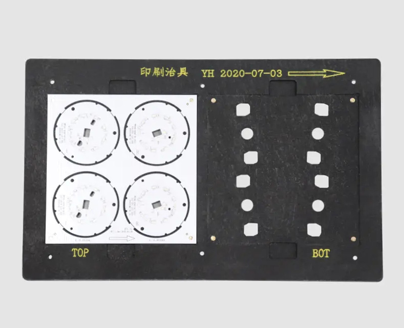 印刷治具定制